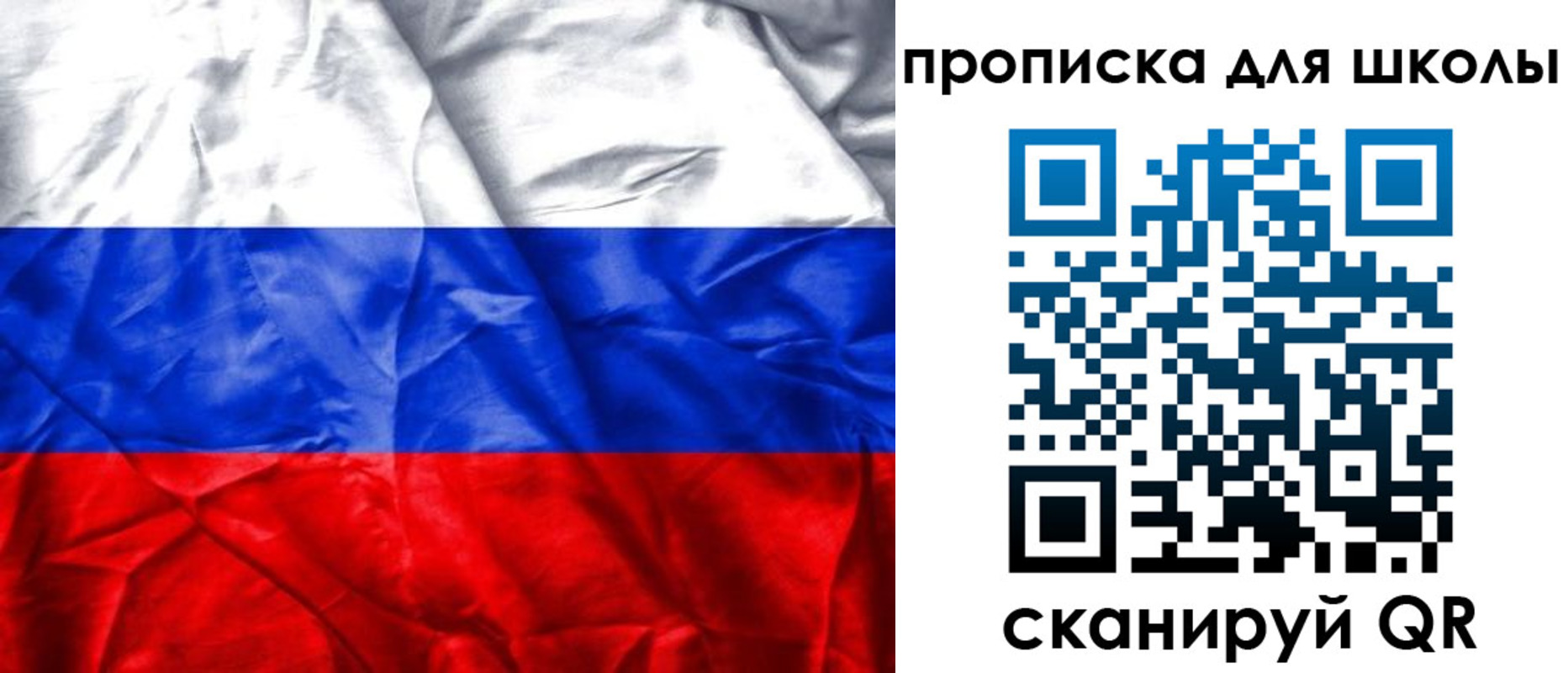 прописка регистрация в Белоозёрском